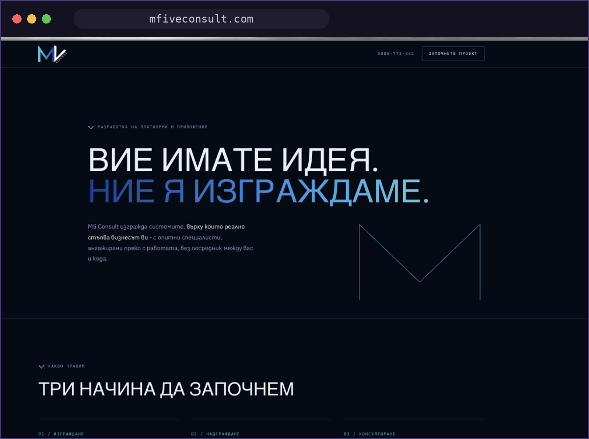 M5 Consult website preview